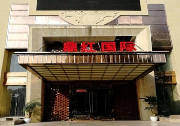 九台商务KTV少爷哪家最开放-鼎红国际KTV消费价格玩乐点评