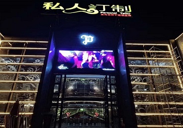 九台中低档荤素KTV少爷会所体验-私人定制KTV消费荤素点评