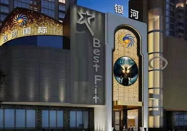 九台KTV荤台花场男公关服务好-银河国际KTV花场消费点评